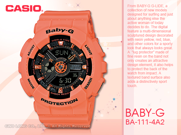 CASIO BA-111-4A2DR 雙顯女錶BABY-G 防水100米│國隆