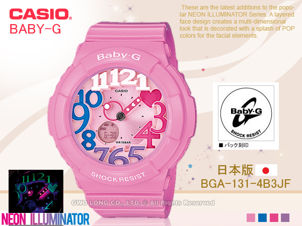 受賞店舗 Gloss CASIO Baby-G BGA-131-4B3JF BGA-131-4B3 レディース