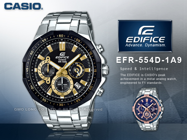 Casio discount efr 554d