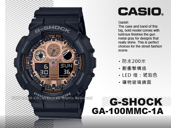 CASIO GA 100MMC 1A G SHOCK 200