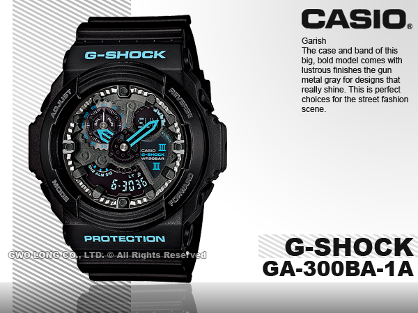 CASIO GA-300BA-1ADR G-SHOCK 雙顯男錶防水200米│國隆