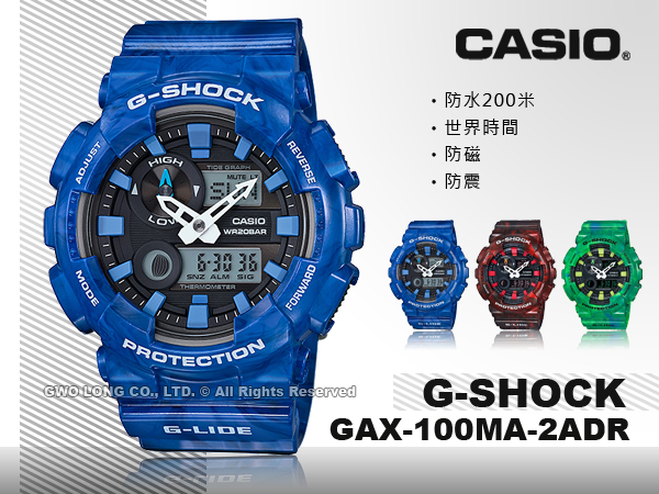 CASIO 卡西歐手錶專賣店G-SHOCK GAX-100MA-2A DR 男錶樹脂錶帶防磁防震