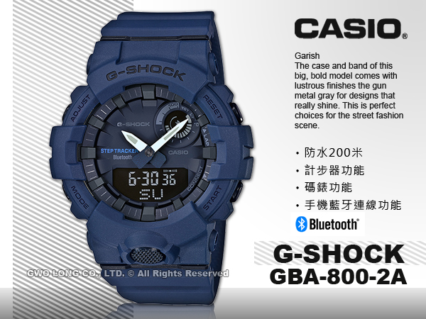 CASIO手錶專賣店G-SHOCK GBA-800-2A 時尚雙顯男錶樹脂錶帶深藍色錶面