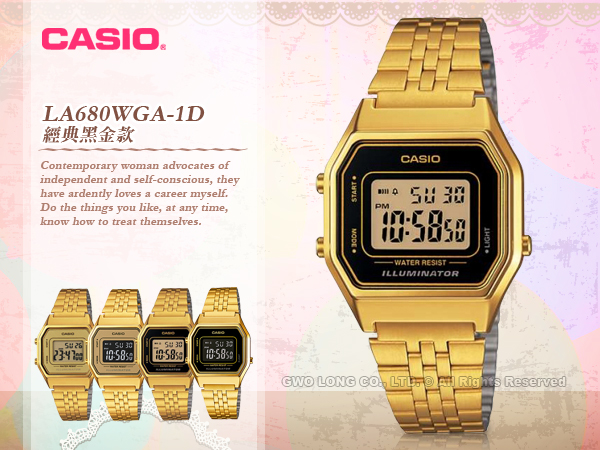 CASIO手錶專賣店國隆_LA680WGA_復古金風潮不鏽鋼電子女錶_黑/金_全新