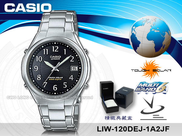 CASIO LIW-120DEJ-1A2JF 日系電波錶不鏽鋼錶帶太陽能電力世界時間│國隆