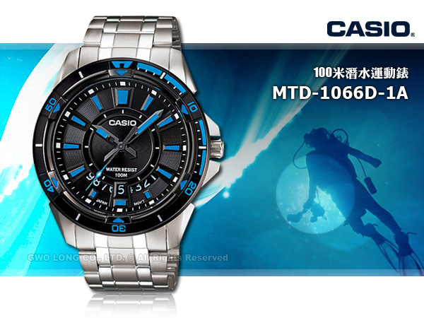 Casio 手錶專賣店 國隆 Mtd 1066d 1a 寶藍色運動旋轉錶圈時尚男錶另mtd 1063bd Mtd 1065d Mtd